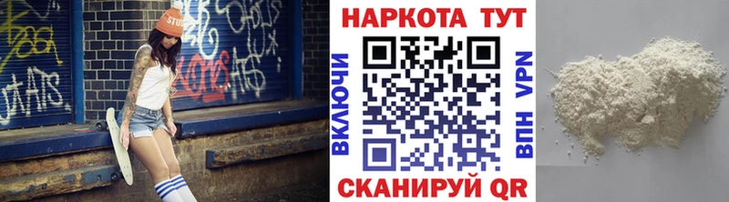 Наркошоп купить ГАШ  COCAIN  Меф мяу мяу  Alpha PVP  Конопля  Подпорожье