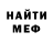 АМФЕТАМИН VHQ Staci Rogert
