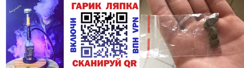 Купить где  Подпорожье  Гашиш Cannabis 