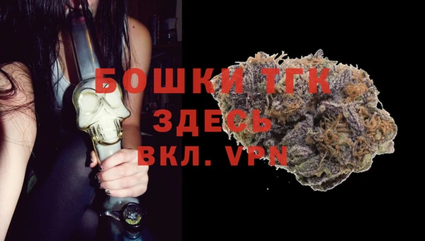 бошки Киреевск