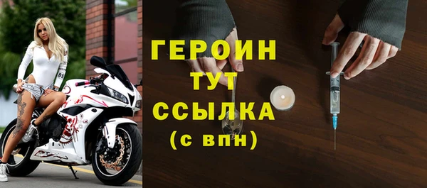 бошки Киреевск