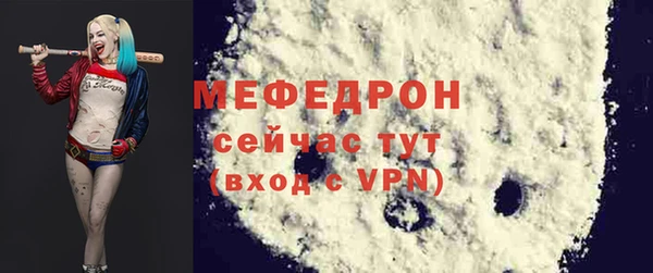 бошки Киреевск