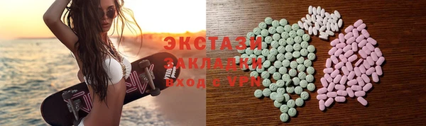 ECSTASY Киренск