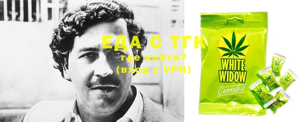 mix Кинешма