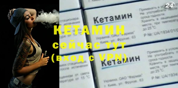 ECSTASY Киренск