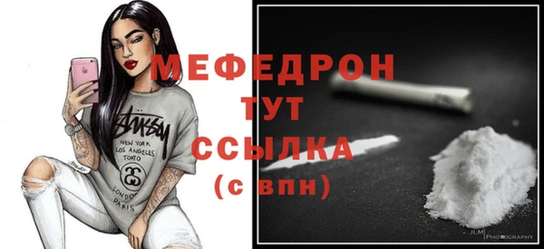 mix Кинешма