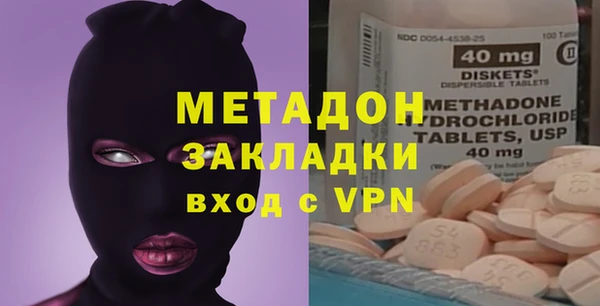ECSTASY Киренск