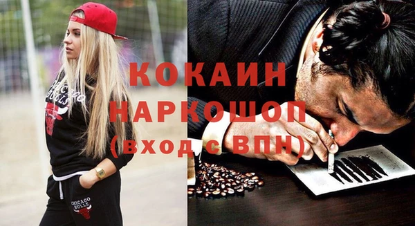 mix Кинешма