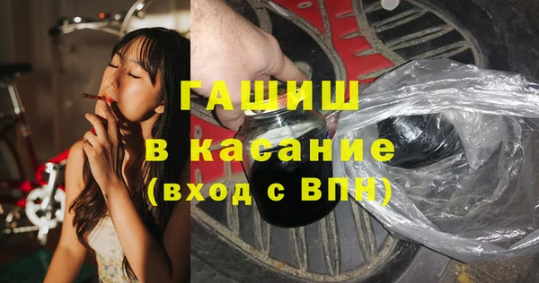 бошки Киреевск