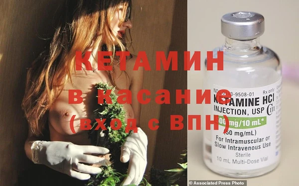 ECSTASY Киренск