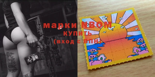 mix Кинешма