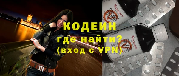 mix Кинешма