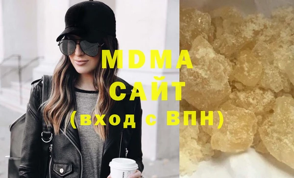 ECSTASY Киренск