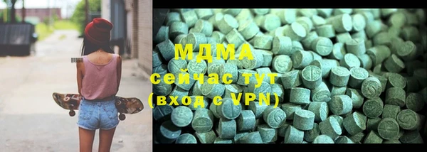 ECSTASY Киренск
