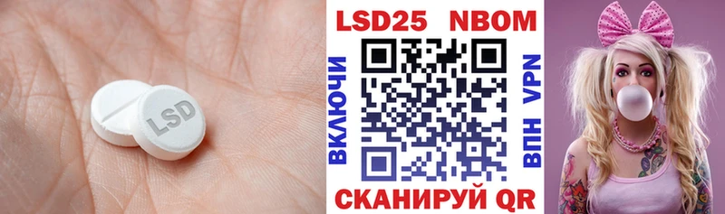 Купить где  Подпорожье  ЛСД экстази кислота 