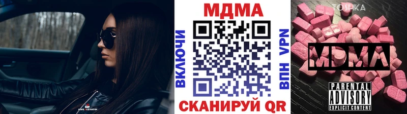 MDMA crystal  Купить  Подпорожье 