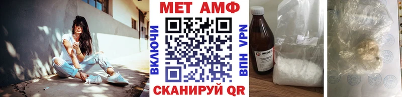 Купить  Подпорожье  Первитин винт 