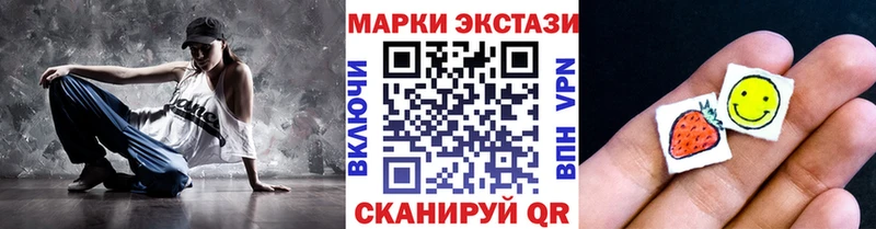 Наркотические марки 1,8мг  Купить где  Подпорожье 