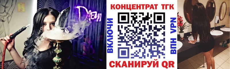 Купить где  Подпорожье  Дистиллят ТГК вейп с тгк 